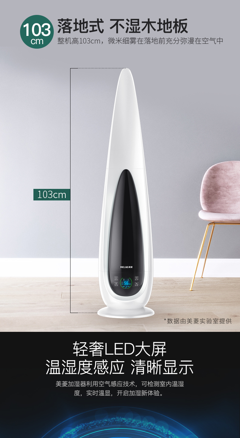 máy tạo độ ẩm muji Meiling tầng không khí ẩm nhà câm công suất lớn phòng ngủ bà bầu bé thông minh máy lọc độ ẩm không đổi - Máy giữ ẩm máy phun sương tạo ẩm tiếng anh