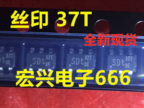 New OJP371 QSP371 OJP37T QSP37T 6-pin SMD power chip IC direct shot