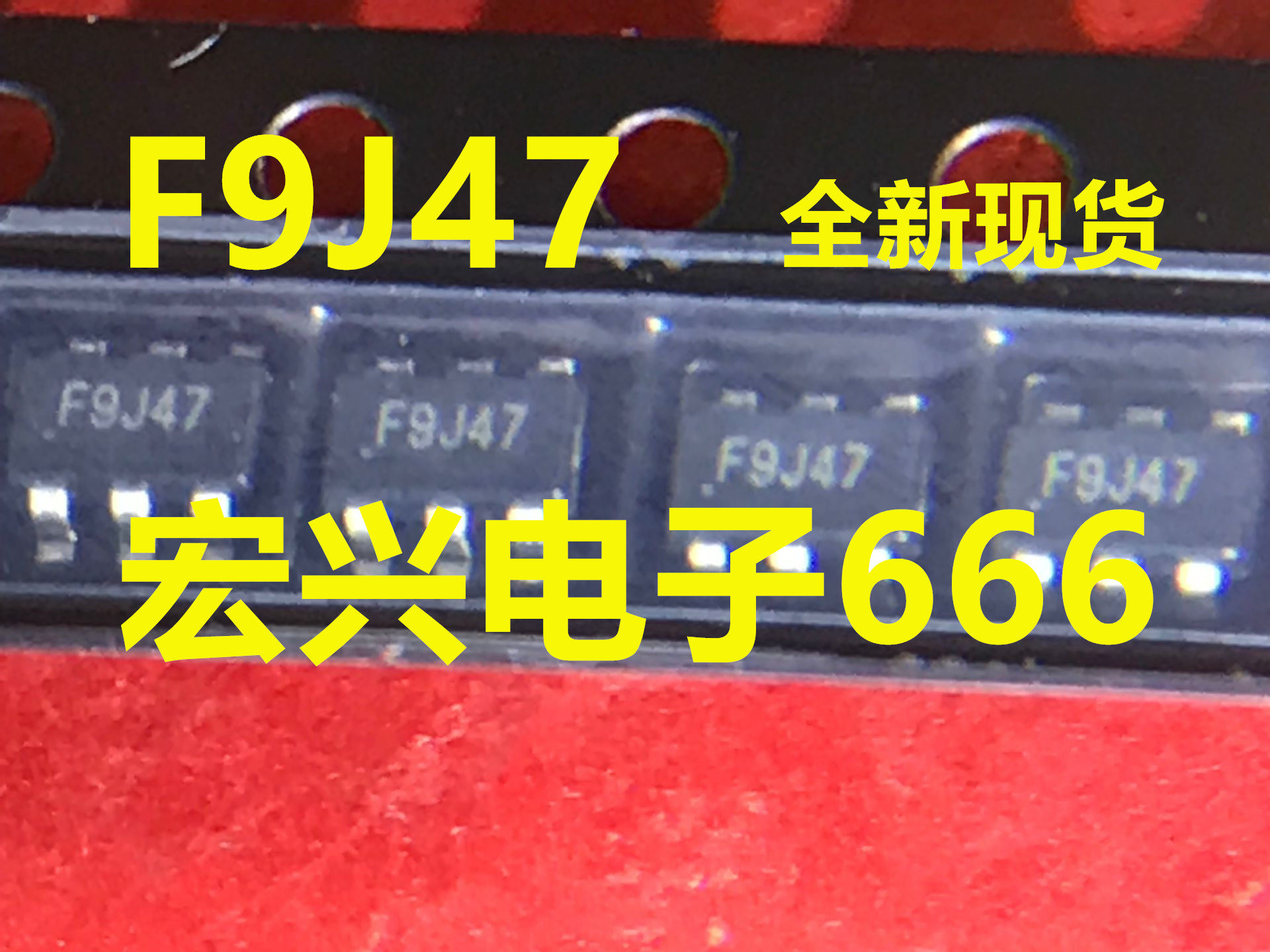 Straight shot new spot F9J46 F9J47 F9J48 F9J49 F9J50 F9J51 SMD 6 feet IC