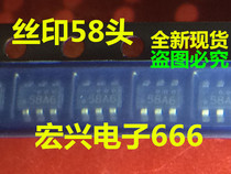 Direct shot of the new 6-foot patch chip IC car recorder 58A6 58A7 58A8 58A9 58A0