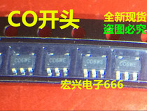 Direct shot new spot CO4FE CO4AB CO4LB CO4RG SMD 5-pin IC chip SOT23-5