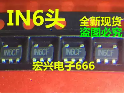 Direct shooting new SMD 5-pin chip IN6GO IN6GP IN6GQ IN6GR IN6GS IN6GT