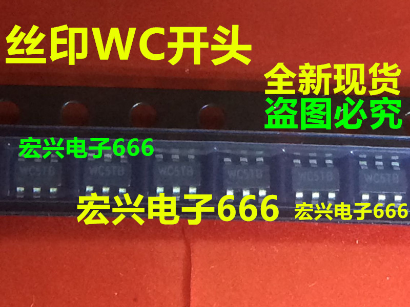 The pen-hold new WC6FF WC6FG WC6FH WC6FI WC6FJ WC6PG patch 6 feet chip IC