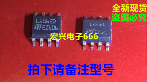 Direct shot of the new spot LB562D LB562A SMD SOP8 power chip