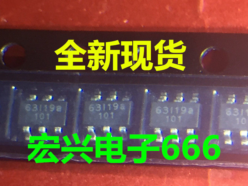 Straight shot new 63116a 63117a 63118a 63119a 63120a patch 6-pin power chip IC