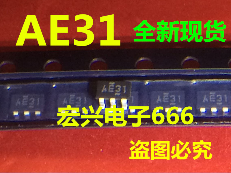 Brand new NJM2831F05 silk screen AE31 AE32 chip IC patch SOT-23-5