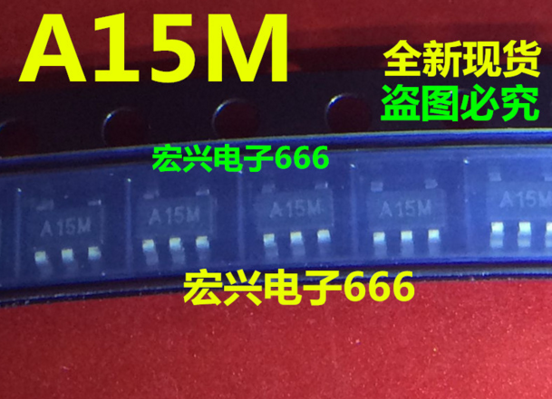 直拍全新 A13A/A13B/A13C/A13D/A13E/A13F/A13G/ 5脚电源芯片