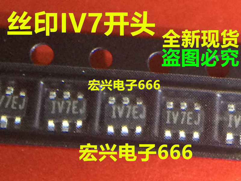Straight shot new IV7GF IV7GG IV7GH IV7GJ IV7GJ patch 6-pin power IC