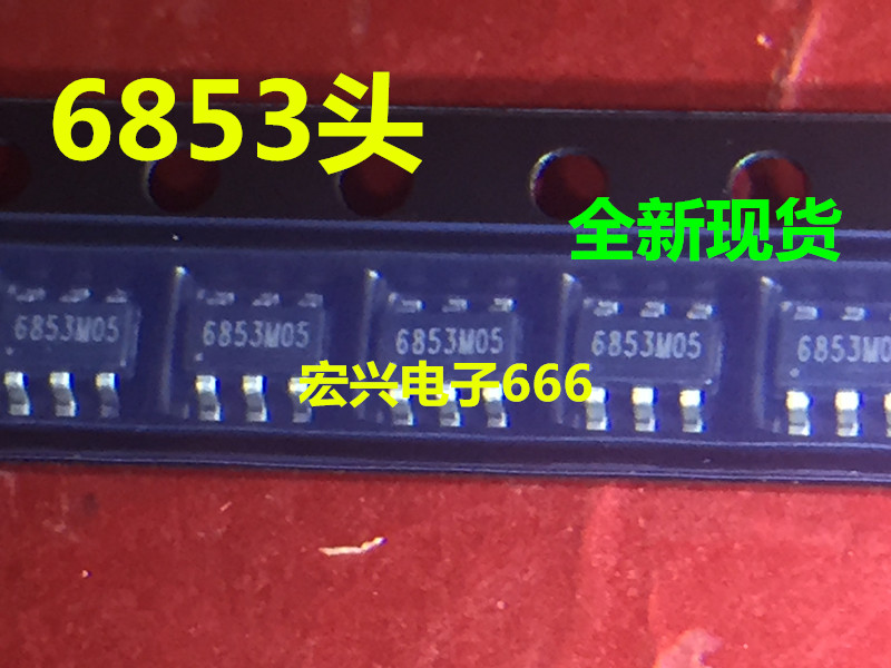 New 6-pin power driver chip 6853G22 6853I02 6853J49 6853G14 6853K03
