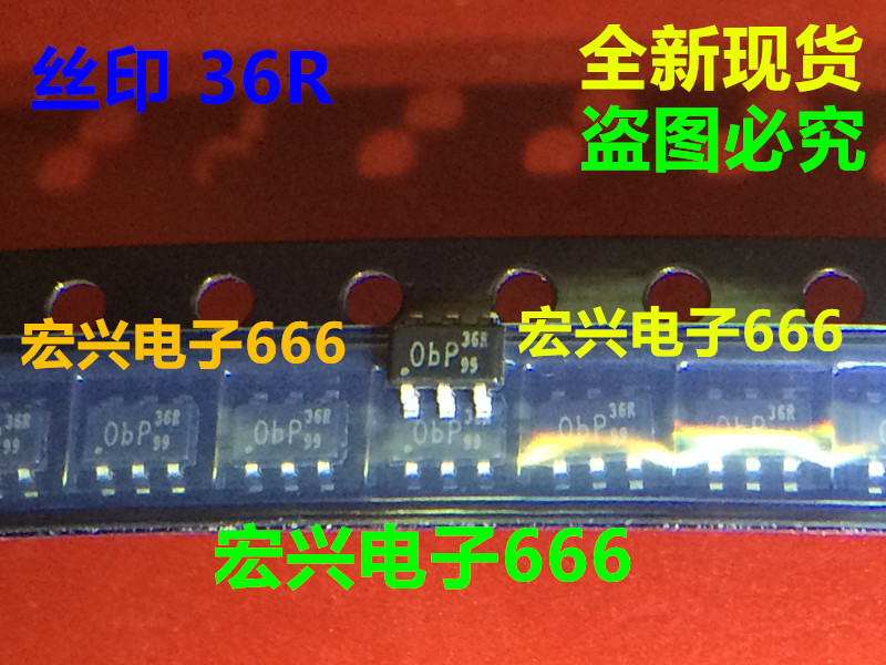 Straight shot new patch 6-pin power chip MZP36R PTP36R NKP36R