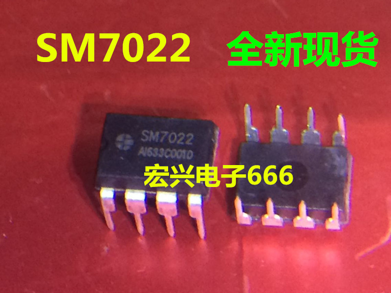 SM7022 SM7022 SM7022C 12W SMALL HOME APPLIANCES POWER CHIP IC STRAIGHT INSERTS DIP8 BRAND NEW STRAIGHT
