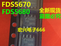 Direct shot of the new spot FDS5670 FDS5680 chip patch SOP8