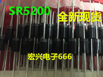 SR5200= SB5200= MBR5200 5A 200V Schottky Rectifier diode New direct shot