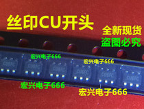 Direct shot new spot CU3FJ CU3FU CU1YJ CU6FC CU6DB power supply 6-pin IC chip