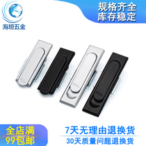 Haitan Hardware MS717 zinc alloy nano spray black electric box equipment Communication cabinet door plane lock factory direct sales