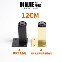 Тупой черный 12 см регулируемый 1,5 см