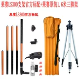 Universal Xinkun Lai Sai LS300 Горизонтальная инструментальная линейная метр быстро поднимает поддержку стержня 3,36 метра кронштейн