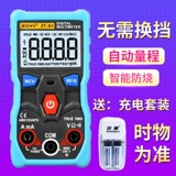 Zhongyi Smart Universal Table Digital Full Auto No Gargamment High -Pression Pocket Маленький бытовой анти -переживающий универсальный стол