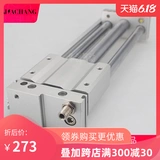 Магнитный цилиндр Cy1s10/15/20/25/32H-150-300-450BS Slider CDY1S