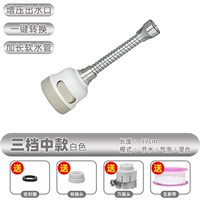 Три передачи (белые) (купи один, получи один, получи четыре)