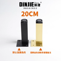 Тупой черный 20 см регулируемый 1,5 см