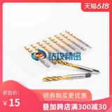 M2M2,5M3,5M4M4,5 Титановый титан 0,25x0,35x0,5 Спиральная жесткая