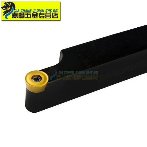 S -Тип R4 Внешний круглый стержень ножа SRACR/SRACL 1212H08/1616H08/2020K08/2525M08