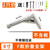 FG 8 -INCH (нержавеющая сталь) 2 цена цена не содержит деревянных досок