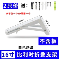 Бельгийский 16 -дюймовый (белая краска) 2 цена не содержит деревянных досок