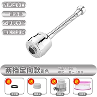 Две ориентация двух -гровую (купи один, получи один, получишь четыре)