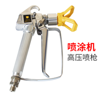 Airless high-pressure spray coating machine accessories spray nozzle spray emulsion paint spray machine spray head nozzle seat accessory spray coating machine