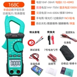 Универсальный счетчик Hanyan Plie -Цифровой показатель с высоким показателем цифрового тока Полностью автоматический интеллектуальный антипроизводный многофункциональный таблетка для подножки