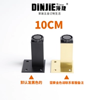 Тупой черный 10 см регулируется 1,5 см