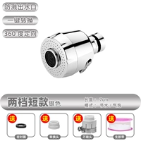 Два шорта передачи (купить один, получи один, получи четыре)