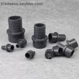 Кислотный -лкали -резистентный суставный пагодный шланг с прямым ПВХ непосредственно мягкий и жесткий для подключения пластикового пагодного разъема