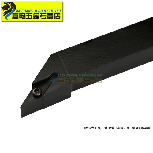 93 градуса S -типа Внешний круглый лезвие SVJBR/SVJBL 1212H11/1616H11/2020K11/2525M111111111111111111111111111111111111111