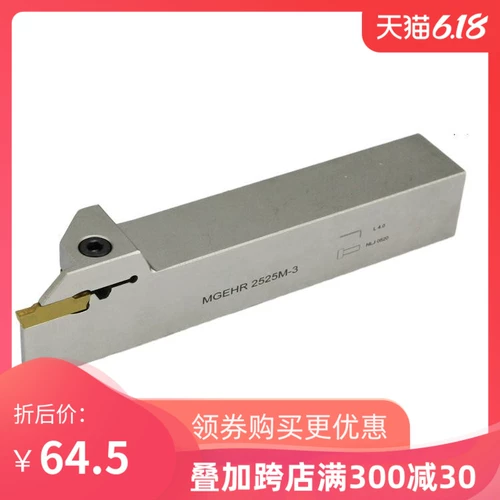 Внешний диаметр с ЧПУ.