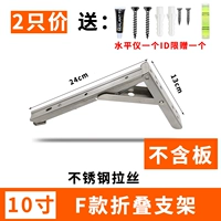 FG 10 -INCH (нержавеющая сталь) 2 цена цена не содержит деревянных досок