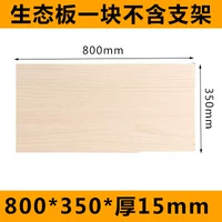 Трубка, 800×350×15мм