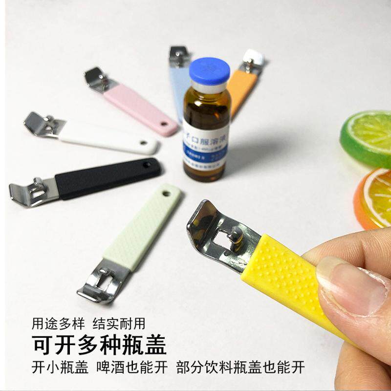 迷你小开瓶器多功能开盖器开口神器小药瓶青霉素铝盖启盖饮料起子评价