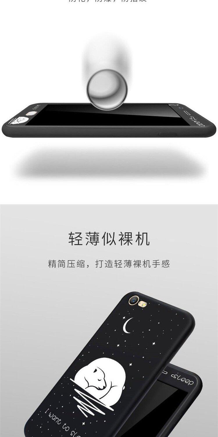 oppoa57手机壳和钢化膜opa57防摔软壳0pp0a