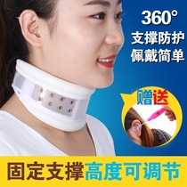 Couples out-of-office fixator traction winter driving inflatable elderly cervical spine cover neck neck rest riding