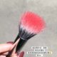 Pointillist Blush Brush Large Fine Light Front Wool Makeup Brush Highlight Brush Flat Makeup Beauty Brush Animal Hair