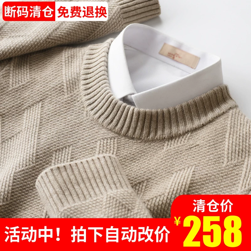 19 mùa đông mới 100% áo len cashmere nam cổ tròn áo len áo len kinh doanh giản dị áo len lỏng cơ sở áo len - Áo len Cashmere