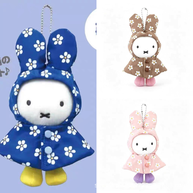 Cartoon Miffy Rabbit Cape Blue Printed Fabric Raincoat Pink Rabbit Shawl Plush Doll Small Pendant Toy Ornament