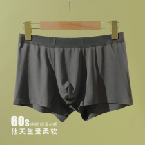 Zhang Dayi Underpants Male Summer Slim Fit COMFORT PRO-SKIN MOISTURE-PERMEABLE MENS UNTRACTABLE COMBINED UNDERWEAR 3 CLOTHING