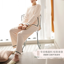 Zhang Dayi early spring Xinjiang Mianrou Waffle Long Sleeve Warm Home Pajamas Women Leisure Home Clothes Home Pants