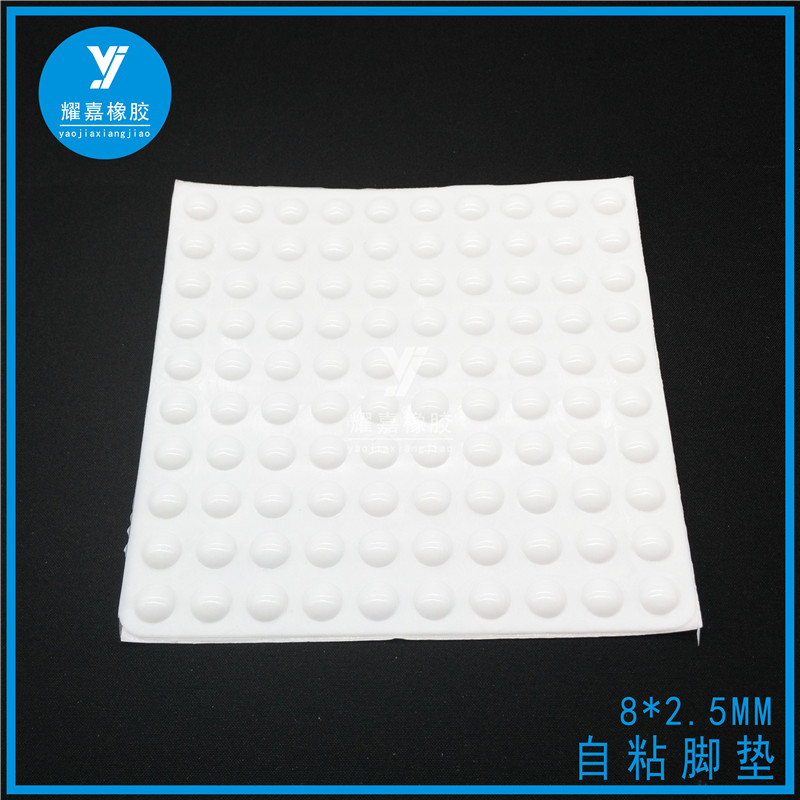 Back adhesive self-adhesive pad Sofa chassis mat Tea couch glass shock-proof mat feet Anti-slip increase pad 8*2 5