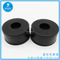 Shockproof non-slip rubber pad cylindrical rubber foot pad with iron sheet gasket meson cylindrical machine foot