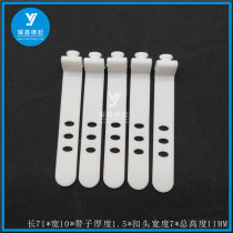 Data cable silicone cable tie earphone Winder anti-loss storage tape environmentally friendly silicone strap three-hole cable tie 71